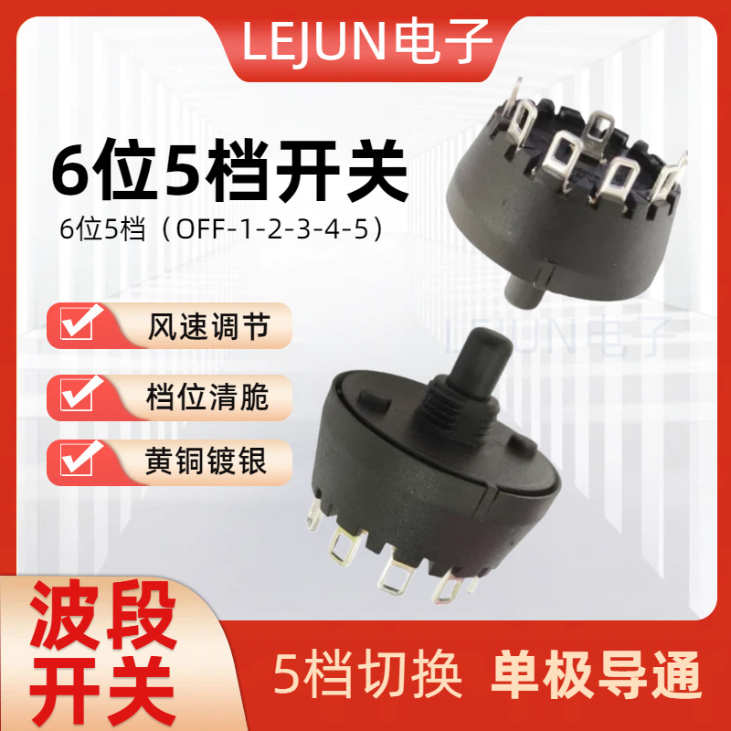 �־��Ƽ�YA1F05 6λ5�����ο���Բ����ť��ҵ����/�����Ǳ�/����