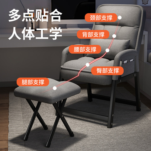 Wholesale computer chair home lazy back sofa chair dormitory student folding recliner office chair e-sports