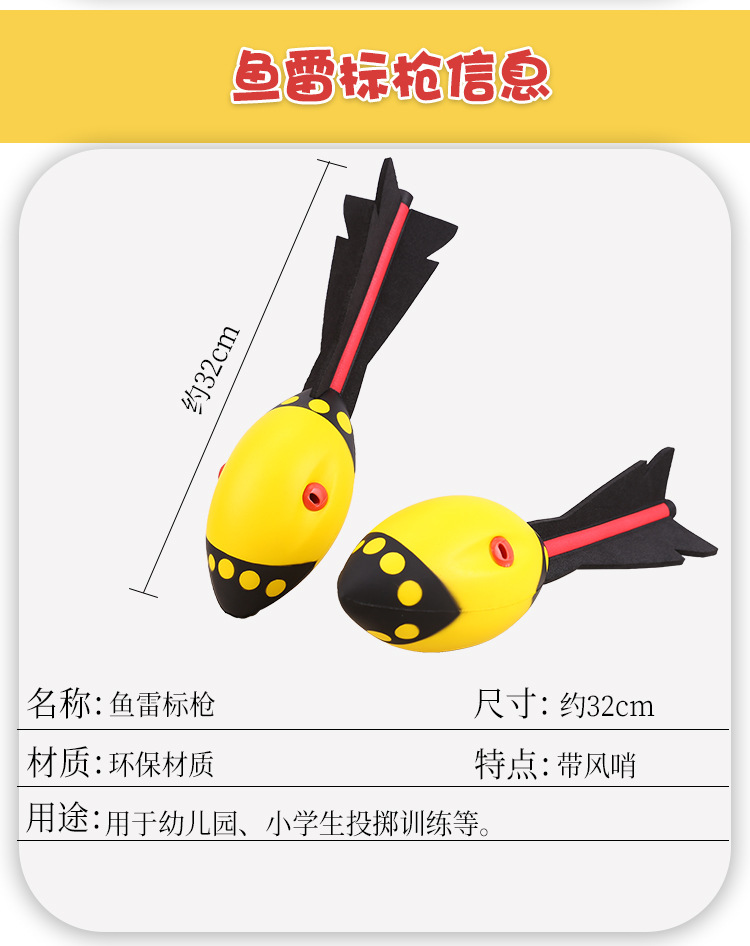 标枪+鱼雷弹_03.jpg