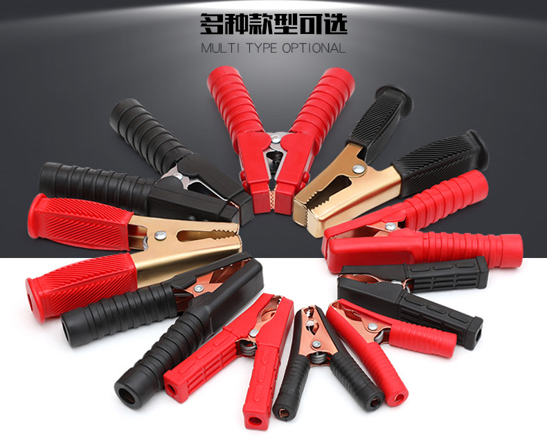 Car battery clip pure copper rivet wire extra thick thick alligator clip battery rivet wire strong set