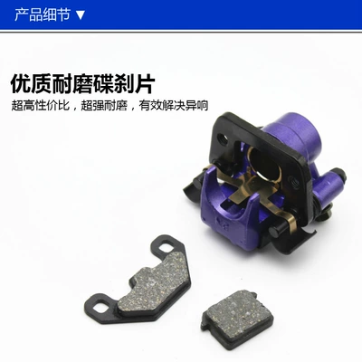 life rising brake pump oil brake – Tormoz supportları