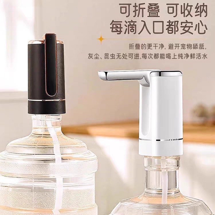 桶装水抽水器饮水机取水器抽水泵电动自吸自动上水器便携式抽水机|undefined