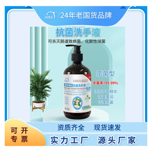 ϴ�Ì�ˮϴ����ϴ��Һ480ml�������־�����ϴ��Һ�o�w����ȥ��