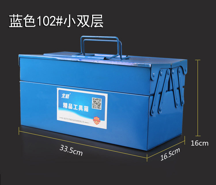 卸売り車載二重鉄工具箱家庭用大型トランペット金物収納収納物中号スーツケース鉄皮ケース|undefined
