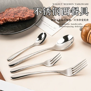 304不锈钢韩式刀叉勺酒店西餐厅牛排刀家用餐叉餐勺甜品勺批发