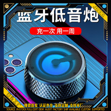 跨境SADA赛达A8无线蓝牙音响迷你小音箱低音炮小钢炮支付播报批发