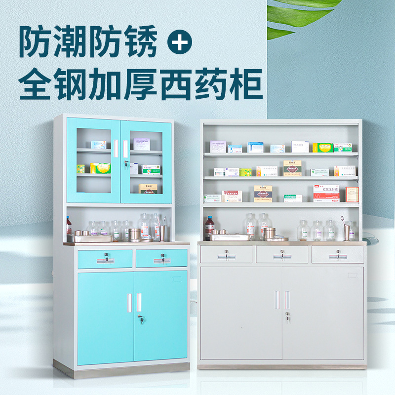 西洋薬箱ステンレス無菌器械箱治療室の処置台を改造して病院を厚くして診療所を厚くします。|undefined