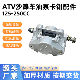 ATVɳ��܇���125-250CC��ţ����݆��x܇�±õ��x܇���ͱÿ��Q