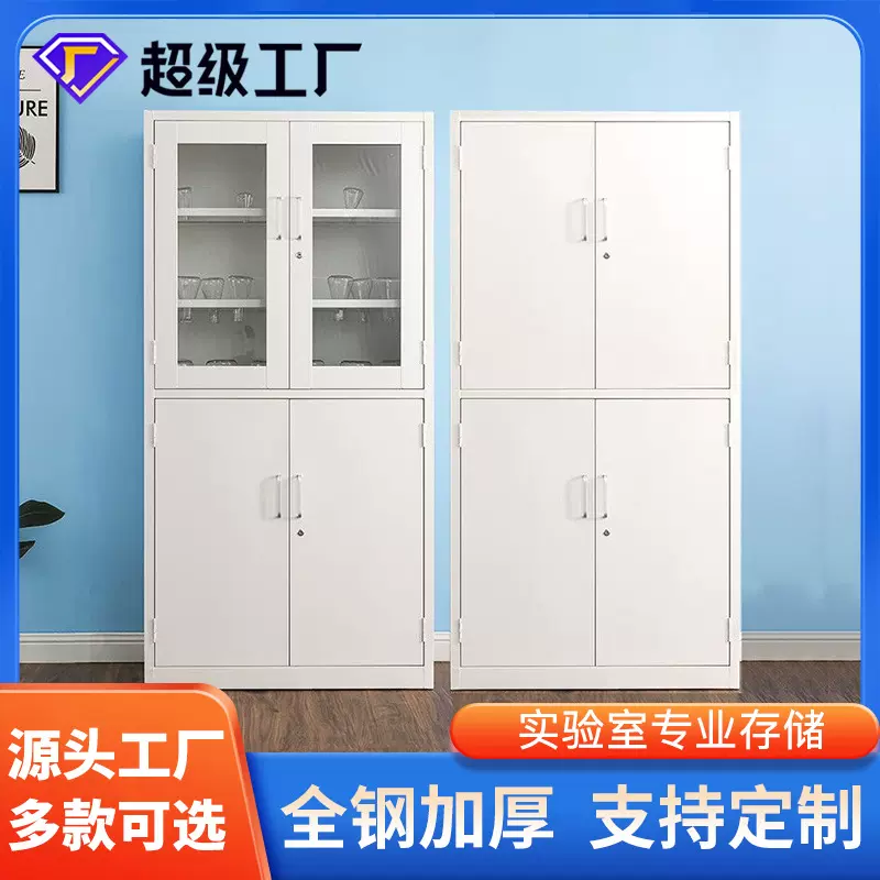 钢制药品柜诊所药架医院配置调剂柜实验室医疗器械器皿柜子大药房