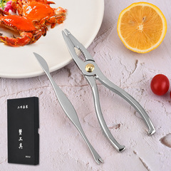 New two-piece set of crab claws, stainless steel crab clamp, crab disassembly, crab eating tools, household crab needle, crab clamp, crab scissors wholesale