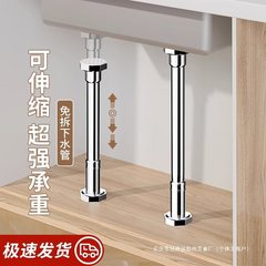 シンク下洗面器サポートフレームシンクステンレス鋼サポートロッド固定ブラケット耐荷重伸縮ロッド伸縮式と調整可能