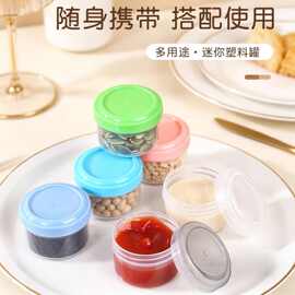 PP收纳盒小号透明分装盒药盒厨房便携装食品级塑料罐抗菌密封罐