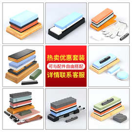 跨境油石双面天然白刚玉户外家用厨房用品定角磨刀器磨石套装批发