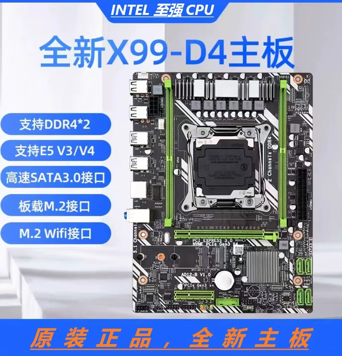 Ноутбук, материнская плата, x99, D4, x99, D4, x99, D4