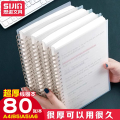 PP コイルノート卸売学生ノート透明 A5 コイルメモ帳 b5 横線ノート正方形ノートブランクノート