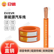 ����Դ��܇�߉���EV/EVR 25 35 50 70ƽ����늘���|늳��B����|