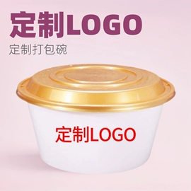 一次性餐盒;一次性碗碟;一次性塑杯