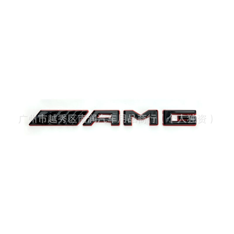 Suitable for Mercedes-Benz dual-color emblem modification, C43 C63 rear emblem, C63S black and red emblem, hybrid AMG car sticker