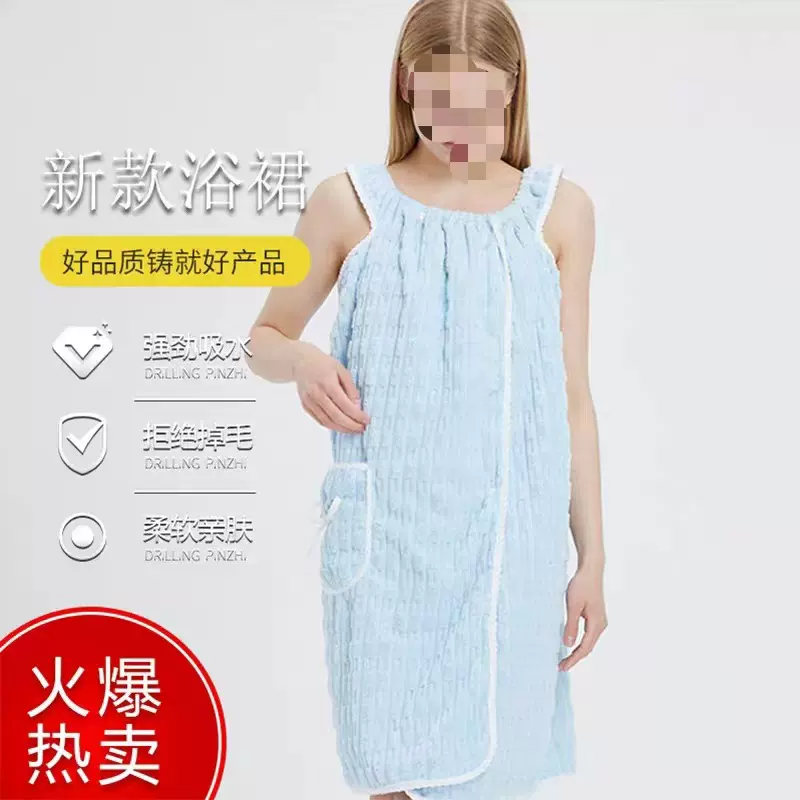 浴巾女家用毛巾洗澡吸水温泉浴袍可穿式速干可裹木浴巾大人中长款