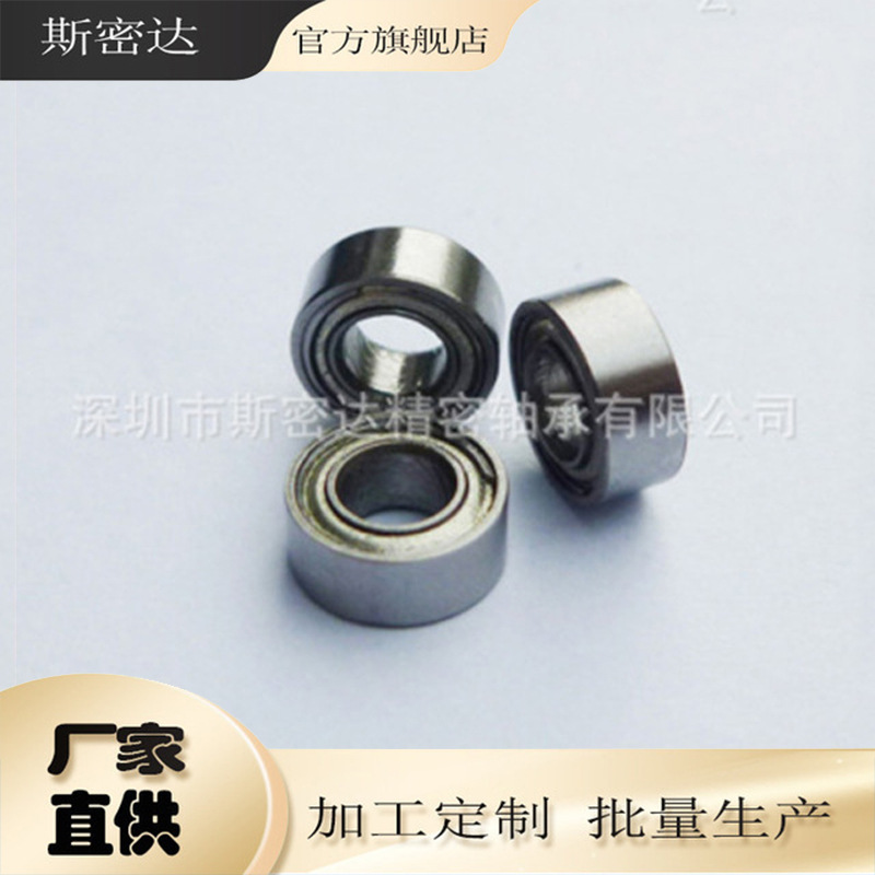 现货大量供应R6ZZ 9.525*22.23*7.142英制微型轴承 深沟球轴承R6