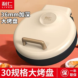 儿童读物;其他居家日用;社科生活
