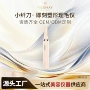 塑性女士定制家用美容仪