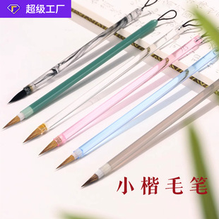 С��ë�P���Ǻ����W�ߺ��P�Ϻ�����������С̖ܛ�P�����������T