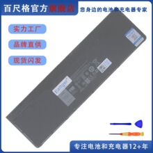 �m�� DELL���� Latitude E7240 E7250 WD52H P22S �Pӛ��늳�45Wh