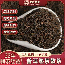 普洱茶;绿茶;花果茶