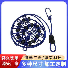 创意便携式户外晒衣绳/带12衣夹子海滩防风晒衣架超长弹力晾晒绳