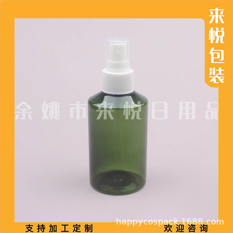 喷雾瓶150ml绿色喷雾PET瓶香水瓶150ML按压酒精喷瓶花露水喷瓶