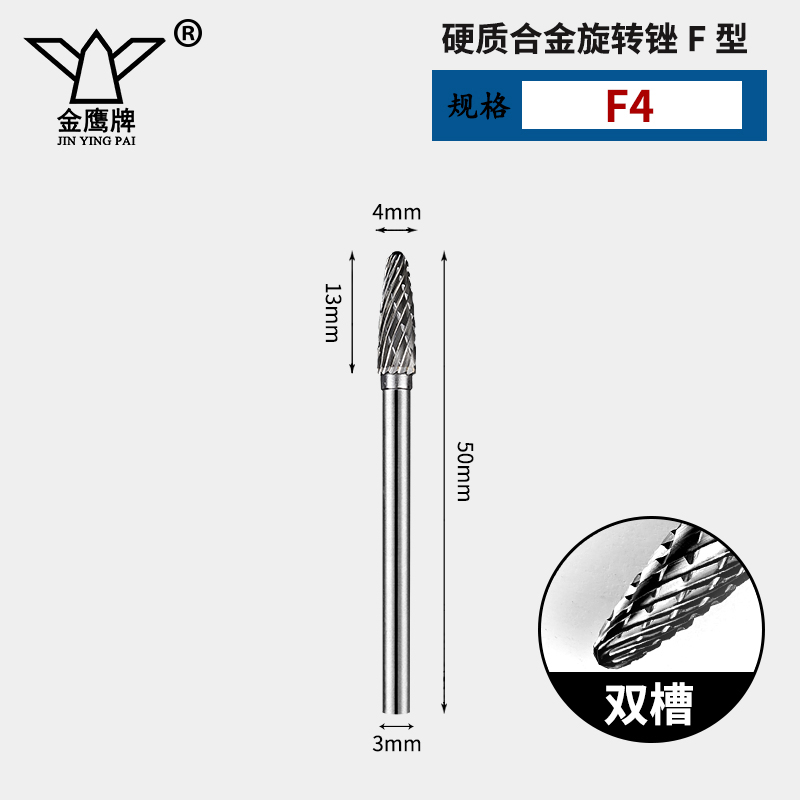 Carburado cementado arquivos rotativos broca metálica A C D E F tipo diámetro de vástago 3 mm broca de acero de tungsteno cuchillo de molienda