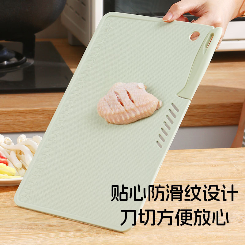 Household Plastic cutting board suit kitchen cutting board convenient camping picnic fruit knife cutting board baby food supplement cutting board