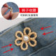 Jeans Waist Artifact Flower Waist Buckle Pants Waist Tightening Pants Size Adjustable Buckle Removable Waist Change Small