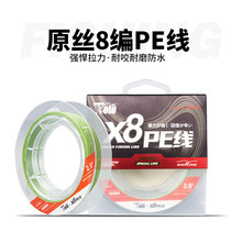 ܊�Gɫԭ�z8��PE���~����ҧ100��·����឴���O�������R�O��