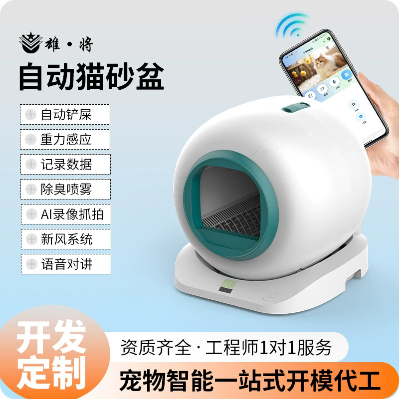 Трансграничный новый полностью закрытый автоматический шкафчик для мусора