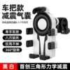 White shock-absorbing air bag, shockproof steering wheel