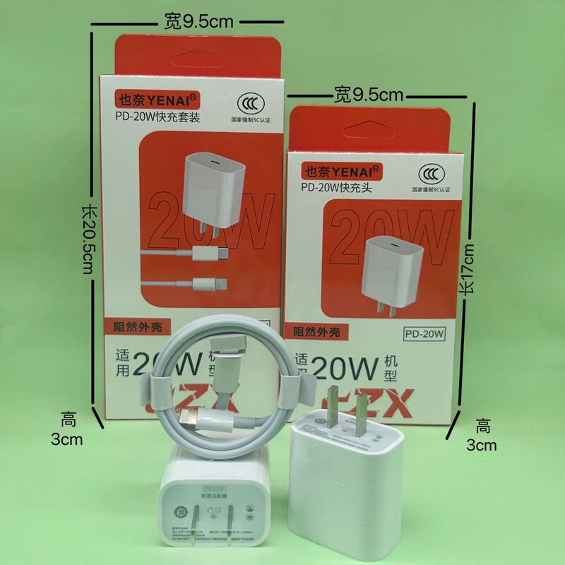 アップルPD20W充電器3C認証iphone 13/14pdアップル充電ヘッドセットを適用して国境を越えた|undefined
