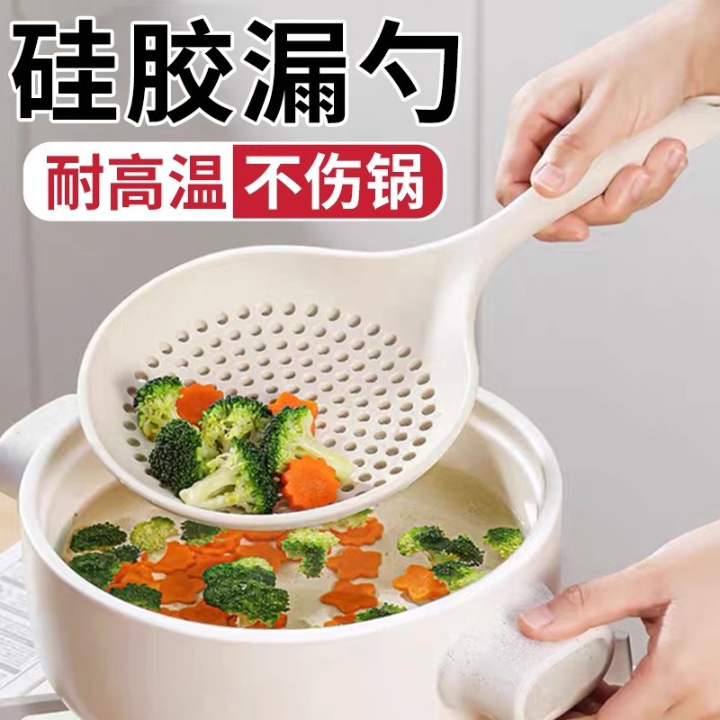 Cuchara de silicona de grado alimenticio resistente a altas temperaturas cuchara de pesca de fideos de cocina casera sopa de polvo de drenaje de agua gran sopa de fideos de pesca