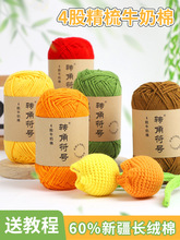 �Ĺ��޾�4��ţ����ë���дֲ����򾎿��ֹ�diy����ë���hᘾ�����