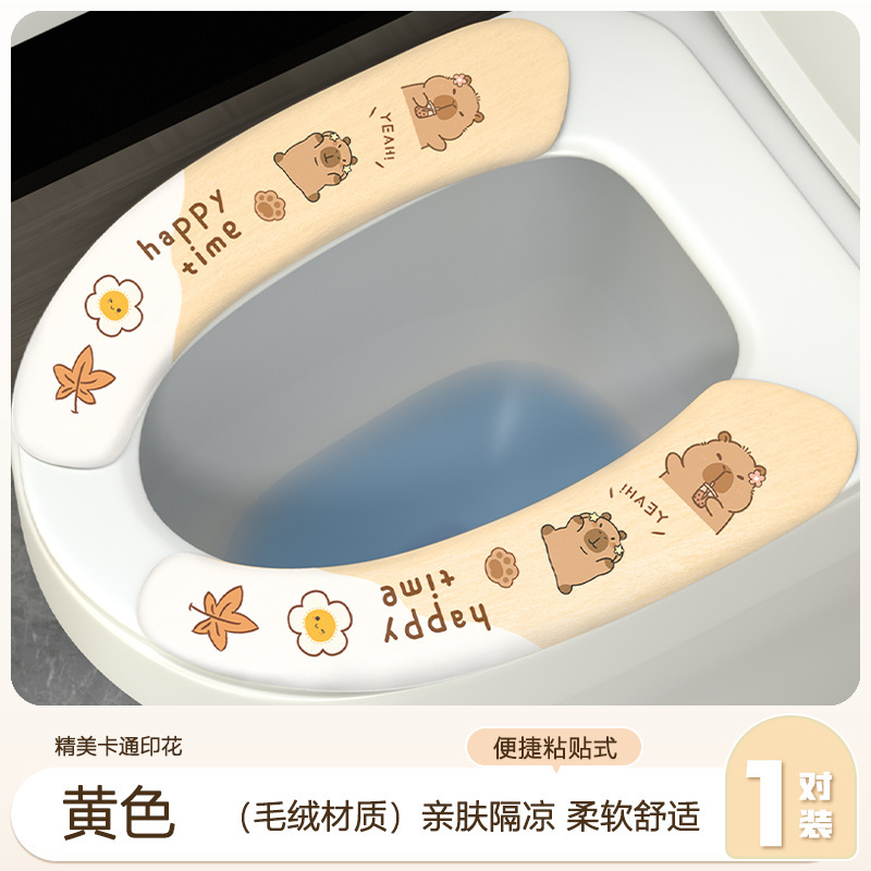 オールシーズン便座クッション、春秋用静電吸着便座クッション、家庭用便座カバークッション|undefined