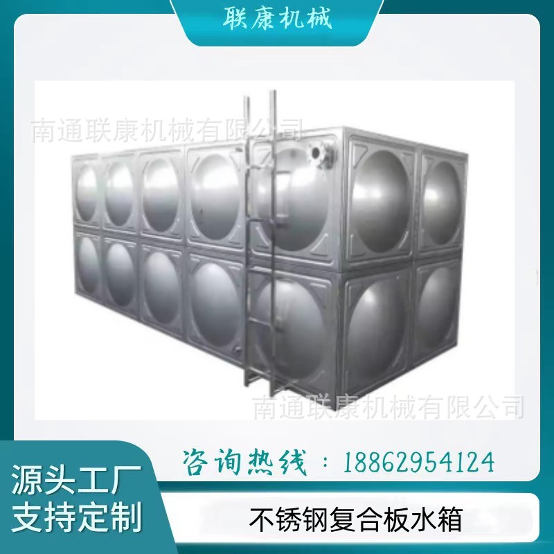 厂家制造 304不锈钢复合板水箱 BDF不锈钢复合板水箱