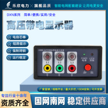 ��ȸ߉�����@ʾ��DXN8D-Q/T����� ��ʾ��/�]�i�͎���@ʾ�b��