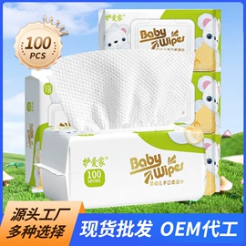 湿巾纸;香皂、皂花;成人护理垫