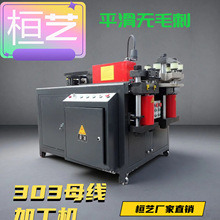 多功能 母线加工机,多工位母线加工机三合一 数控铜排机
