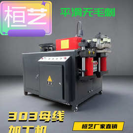 多功能 母线加工机,多工位母线加工机三合一 数控铜排机