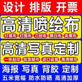 广告板;其他广告器材;灯箱布
