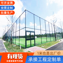 篮球场围网隔离铁丝网围栏网体育球场护栏网菱形勾花网足球场围栏