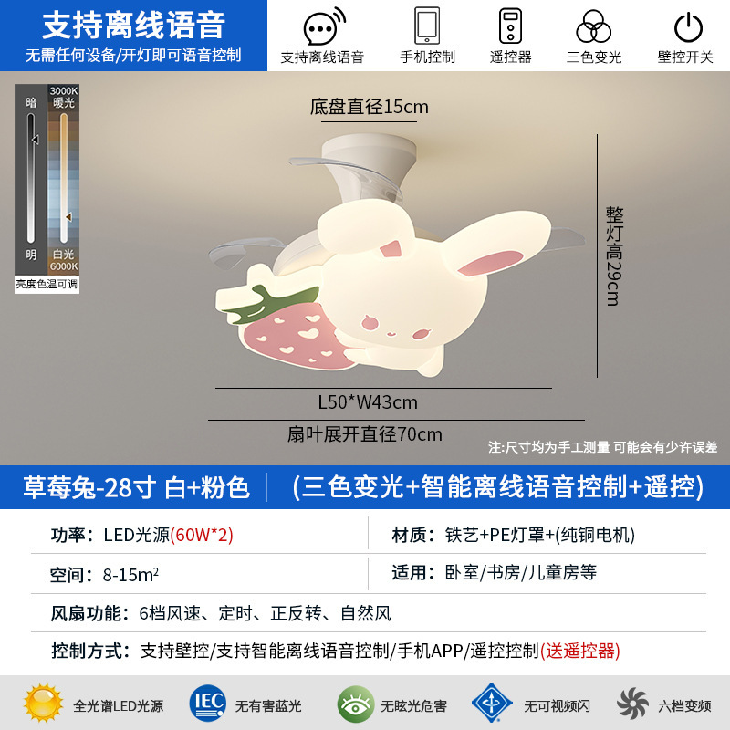 家用风扇灯奶油风卧室吸顶灯温馨浪漫卡通吊坠儿童房吸顶风扇灯|undefined