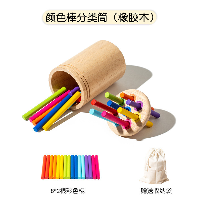 蒙氏木製子供知育色分類カップ1 ~ 3歳赤ちゃん色認知幼稚園分類桶玩具|undefined